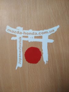 nakleyka mazda-honda.com.ua